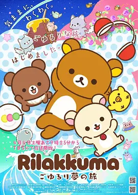 韩国漫画免费在线观看 极昼列车 科幻惊悚韩漫