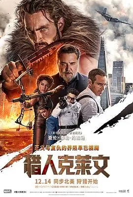 韩国漫画免费在线观看 九尾狐传 奇幻古风韩漫
