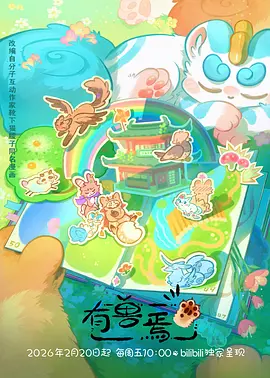韩国漫画免费在线观看 零点重启 科幻轮回韩漫
