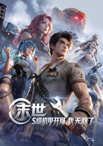 韩国漫画免费在线观看 暗夜猎手 热血战斗韩漫