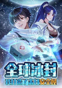 韩国漫画免费在线观看 汉江怪物志 奇幻悬疑韩漫