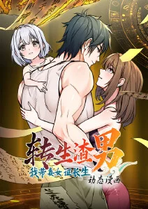 韩国漫画免费在线观看 夜色温柔 治愈都市韩漫